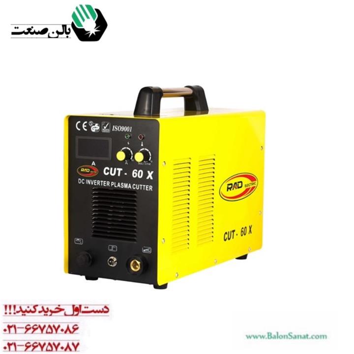 دستگاه برش پلاسما راد الکتریک 60 آمپر مدل CUT 60-P-1